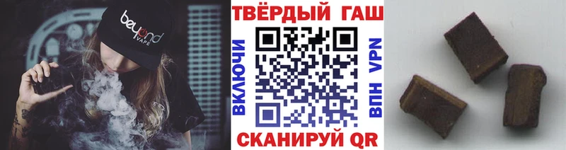 Все наркотики Щёлкино СК Марихуана АМФ ГАШИШ Меф мяу мяу