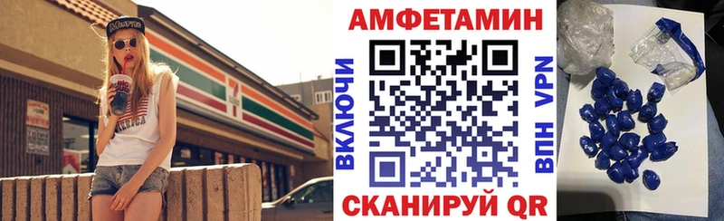 АМФ 97% Щёлкино