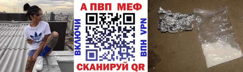 наркошоп  Щёлкино  A-PVP кристаллы 
