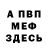 Бутират вода Dark Friends