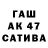 Метадон белоснежный 77 85