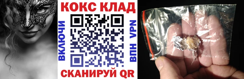 COCAIN FishScale Щёлкино