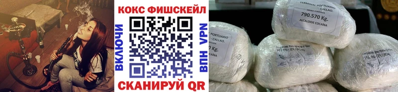 даркнет сайт  Щёлкино  ссылка на мегу как войти  Cocaine VHQ 
