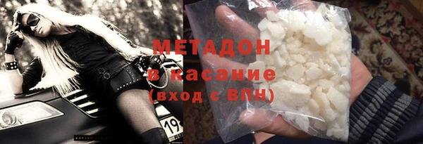 альфа пвп VHQ Аркадак