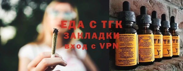 альфа пвп VHQ Аркадак