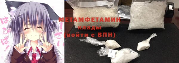 альфа пвп VHQ Аркадак