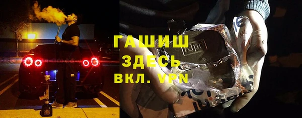 ПСИЛОЦИБИНОВЫЕ ГРИБЫ Армянск