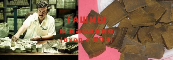 ПСИЛОЦИБИНОВЫЕ ГРИБЫ Армянск