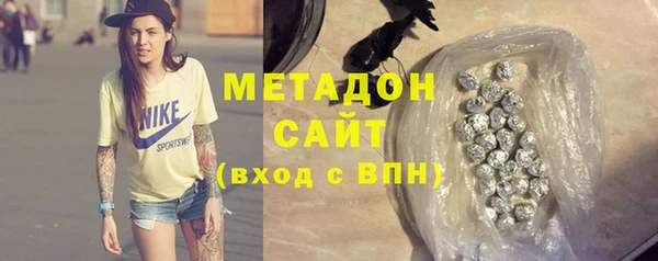 ПСИЛОЦИБИНОВЫЕ ГРИБЫ Армянск