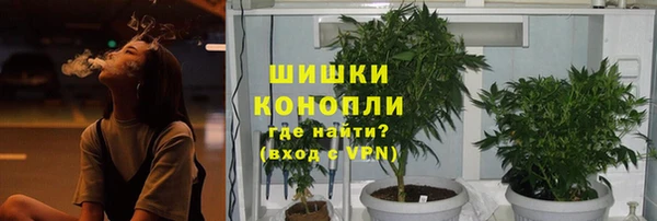 альфа пвп VHQ Аркадак