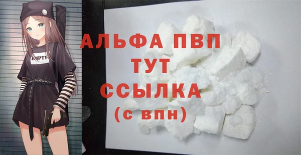 альфа пвп VHQ Аркадак