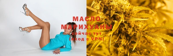 ПСИЛОЦИБИНОВЫЕ ГРИБЫ Армянск