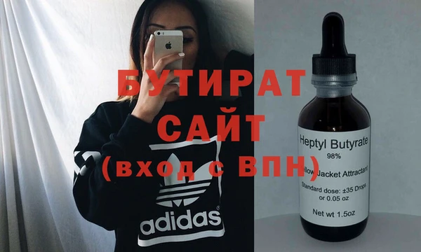 альфа пвп VHQ Аркадак