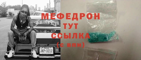 МДПВ Арсеньев
