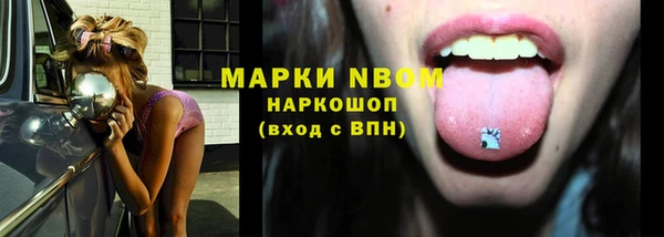 альфа пвп VHQ Аркадак