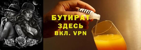 ПСИЛОЦИБИНОВЫЕ ГРИБЫ Нефтекумск