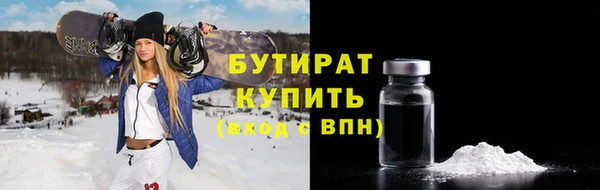 ПСИЛОЦИБИНОВЫЕ ГРИБЫ Армянск