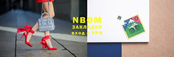 альфа пвп VHQ Аркадак