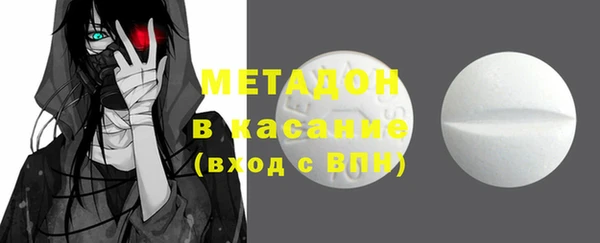 ПСИЛОЦИБИНОВЫЕ ГРИБЫ Армянск