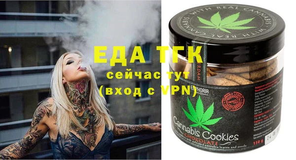 альфа пвп VHQ Аркадак