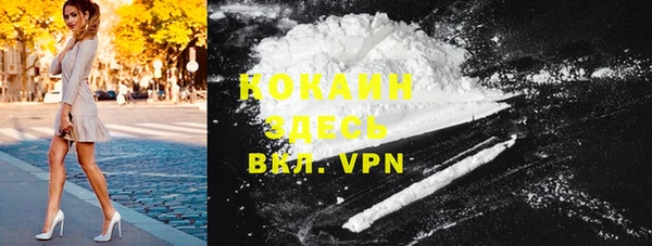 альфа пвп VHQ Аркадак