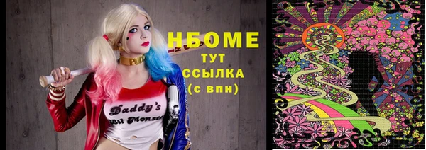 альфа пвп VHQ Аркадак