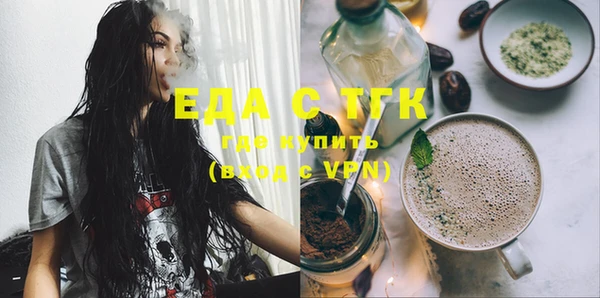 альфа пвп VHQ Аркадак