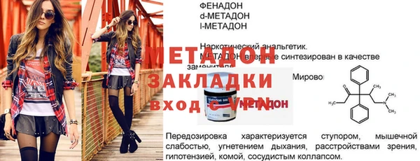 МДПВ Арсеньев