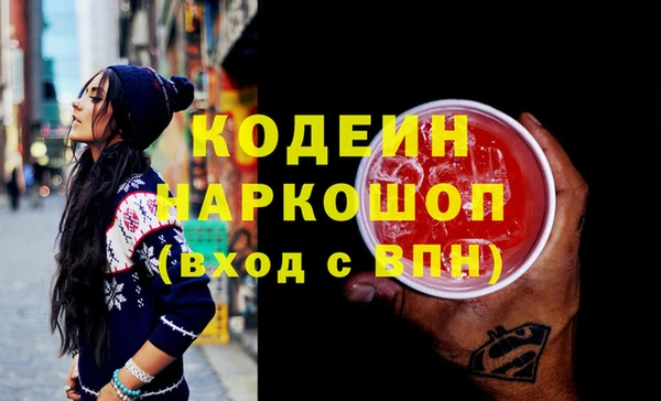 ПСИЛОЦИБИНОВЫЕ ГРИБЫ Армянск