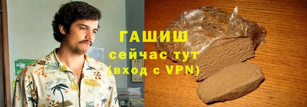 ПСИЛОЦИБИНОВЫЕ ГРИБЫ Армянск