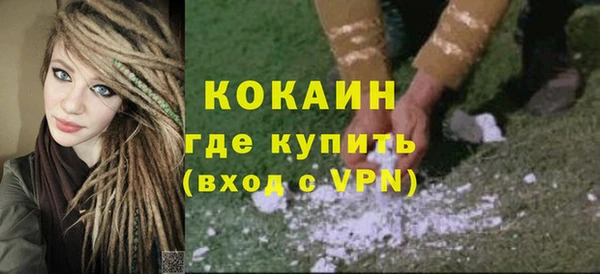 альфа пвп VHQ Аркадак