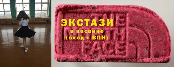 альфа пвп VHQ Аркадак