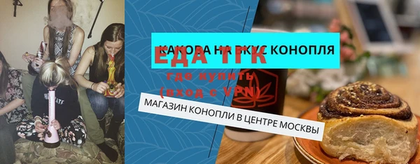молекула духа Нефтегорск