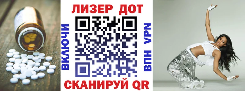 Лсд 25 экстази кислота  даркнет клад  Щёлкино 