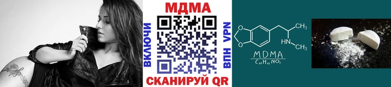 МДМА молли  Щёлкино 