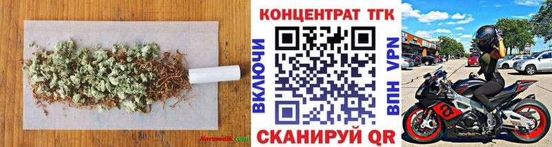 ТГК вейп с тгк  хочу   Щёлкино 